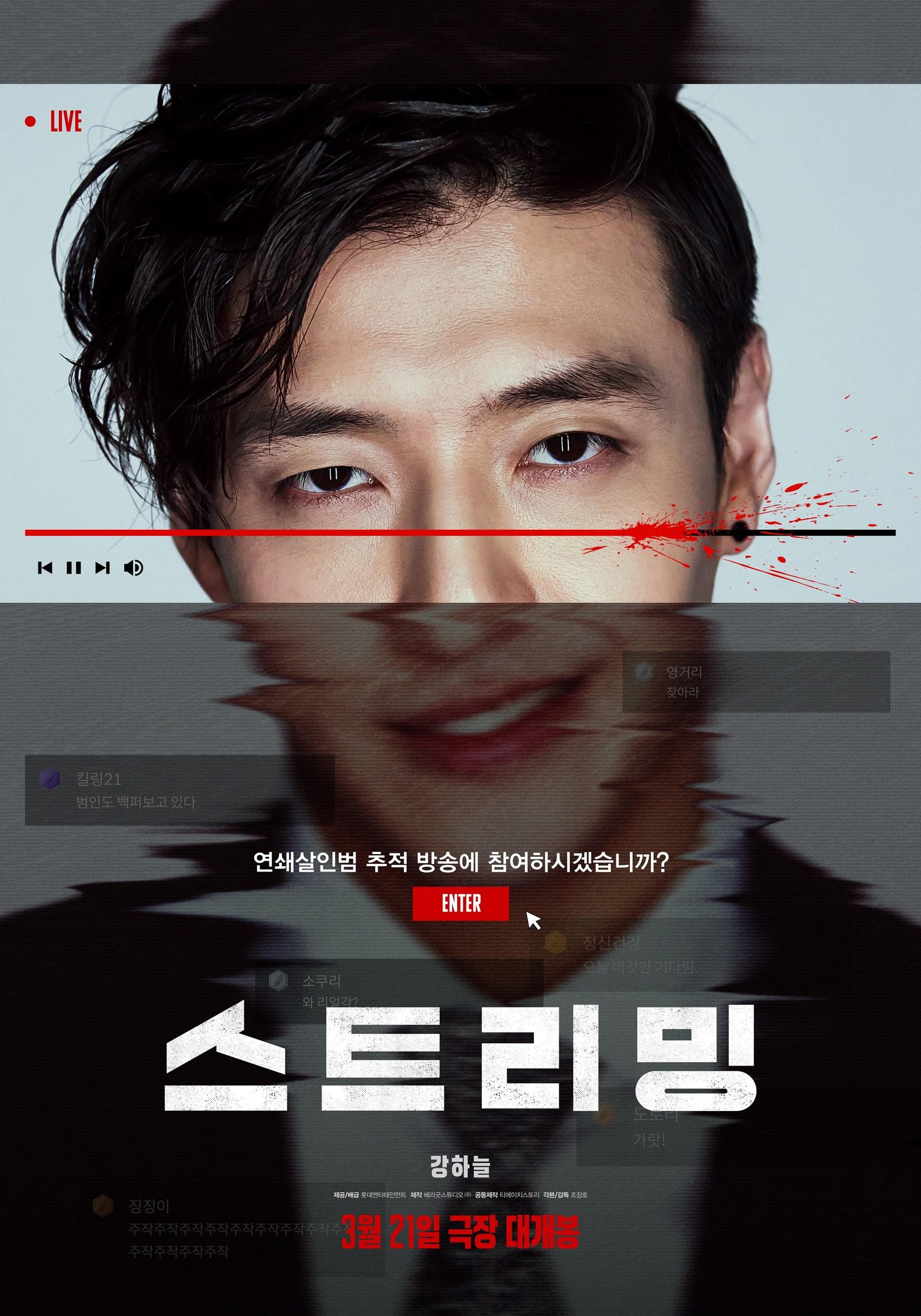 Forum Banner