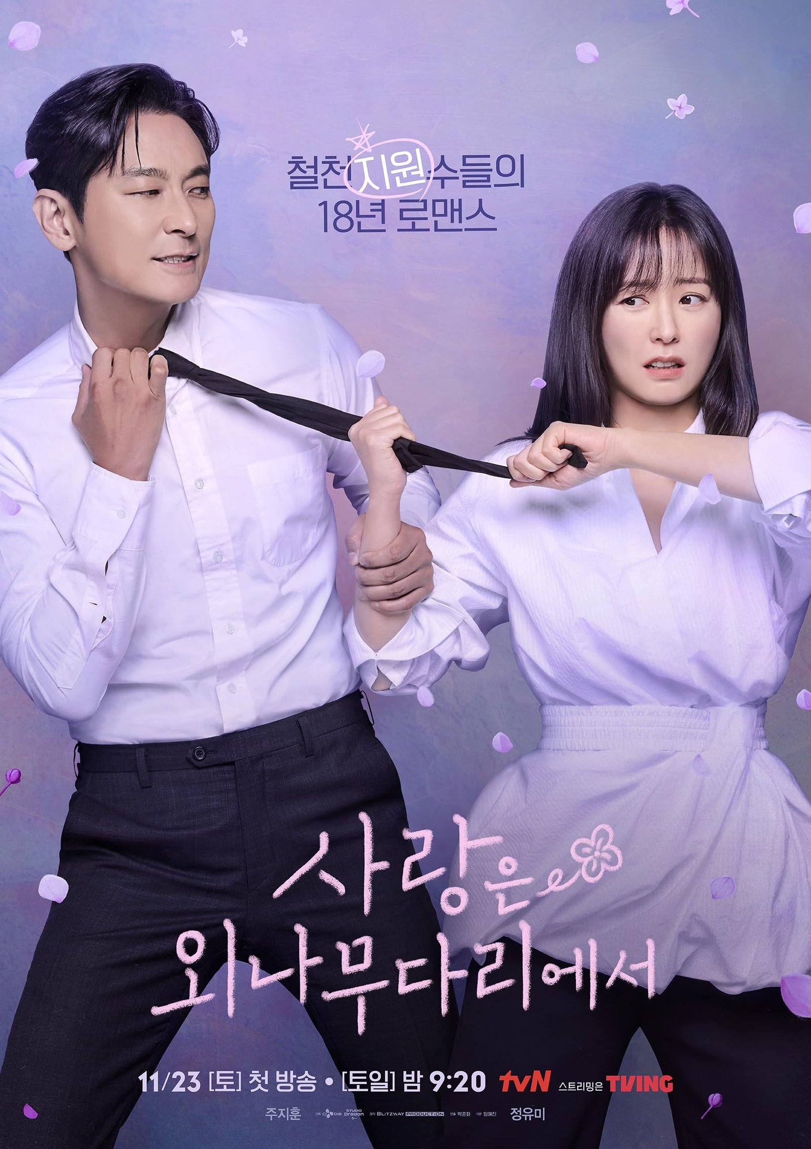 Forum Banner